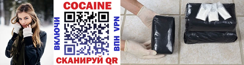 Цена Еманжелинск ЭКСТАЗИ Меф мяу мяу omg рабочий сайт Cocaine ГАШ