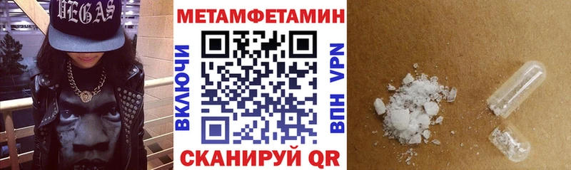 АМФ VHQ  Еманжелинск 