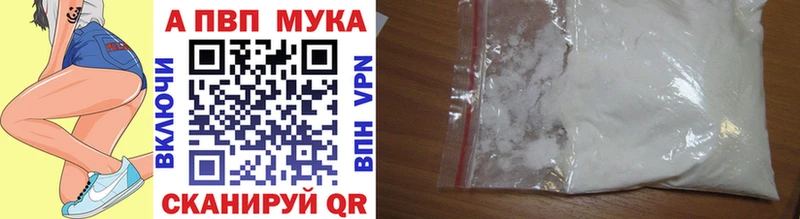 Alfa_PVP кристаллы  Еманжелинск 