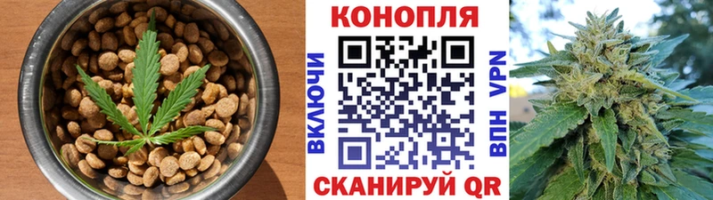 Canna-Cookies конопля  Еманжелинск 