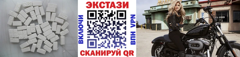 наркошоп  блэк спрут зеркало  ЭКСТАЗИ mix  Еманжелинск 