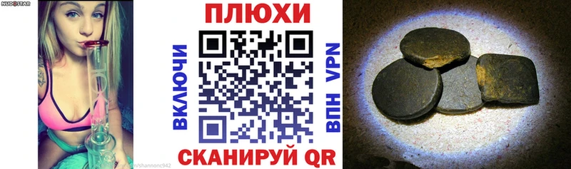 ГАШ VHQ  kraken рабочий сайт  Еманжелинск 