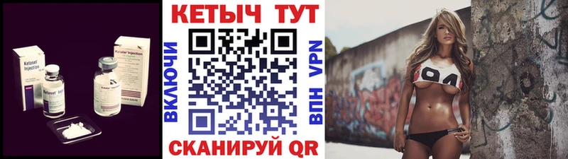 купить наркоту  blacksprut ССЫЛКА  КЕТАМИН ketamine  Еманжелинск 