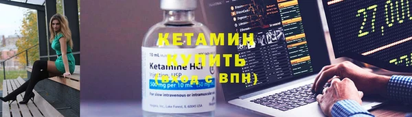 крисы Новокубанск