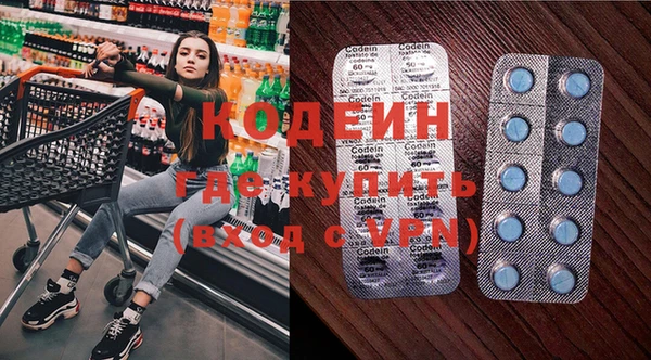 скорость Арсеньев