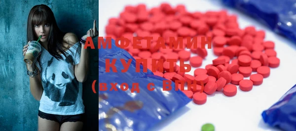 2c-b Армянск