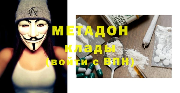 эйфоретик Новодвинск