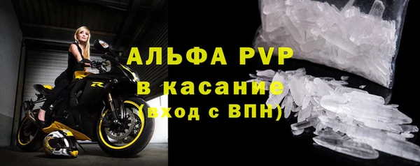 2c-b Армянск
