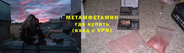 скорость Арсеньев