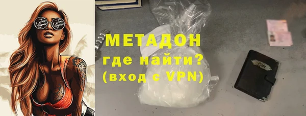apvp Новозыбков