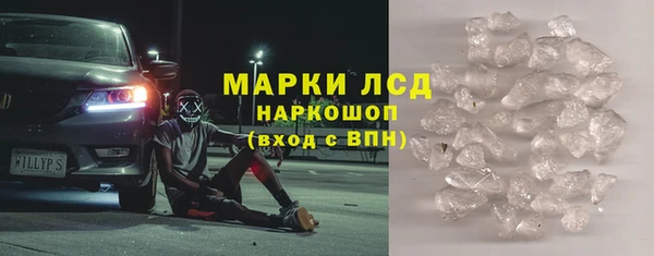 скорость Арсеньев
