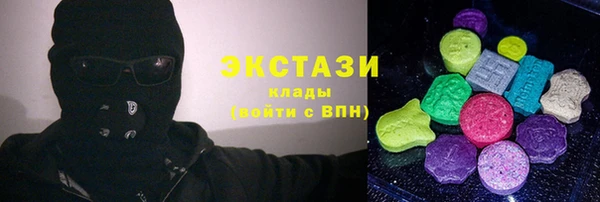 2c-b Армянск