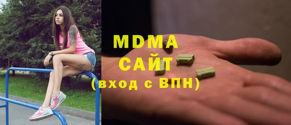 mdma Аркадак