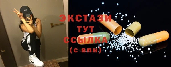 скорость Арсеньев