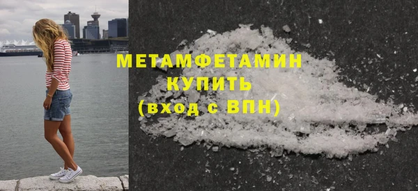 2c-b Армянск