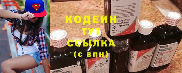 скорость Арсеньев