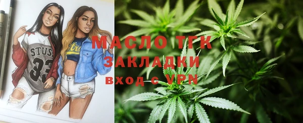скорость Арсеньев