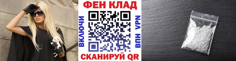 Метамфетамин Methamphetamine Еманжелинск