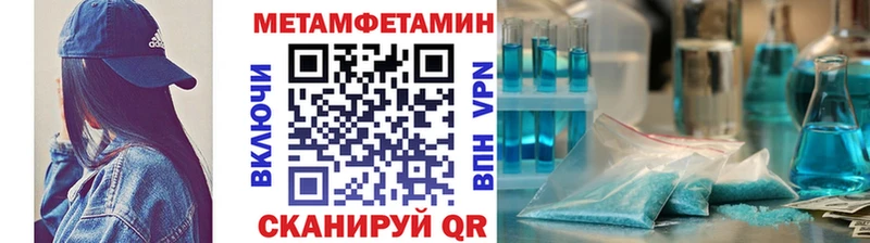 купить  сайты  Еманжелинск  Метамфетамин мет 