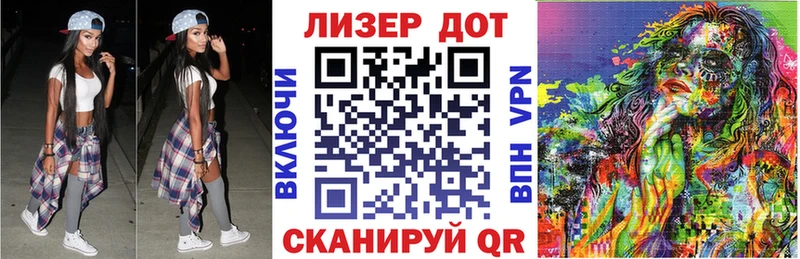 Марки N-bome 1,5мг  Еманжелинск 