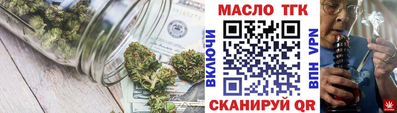 ТГК вейп  Еманжелинск 