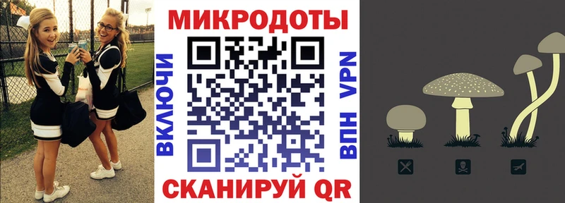 Галлюциногенные грибы мицелий  закладка  сайты даркнета как зайти  Еманжелинск 