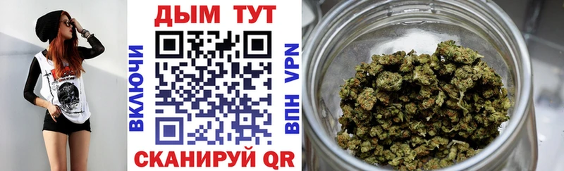купить наркотики сайты Еманжелинск OMG рабочий сайт Марихуана VHQ